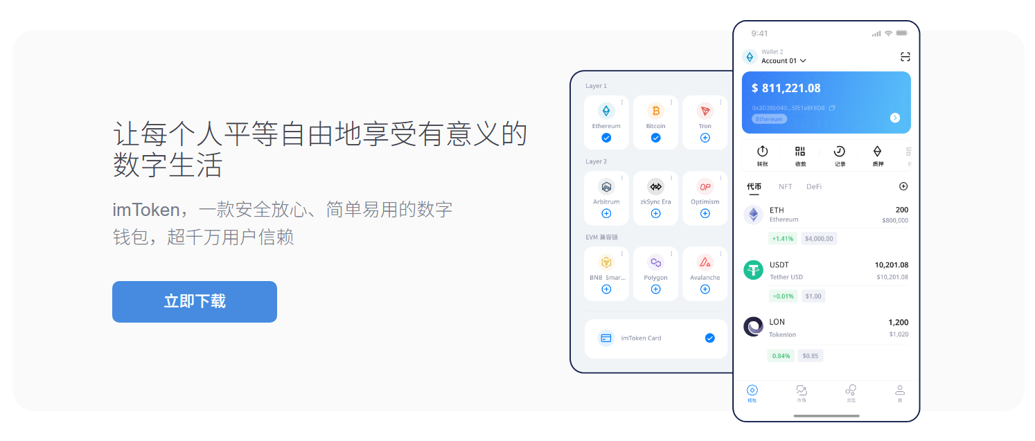 创新